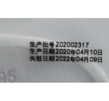 D02S熱轉(zhuǎn)印智能打碼機(jī)