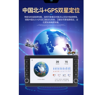 適用大眾新款捷達(dá)桑塔納浩納寶來速騰中控大屏智能安卓導(dǎo)航一體機(jī)