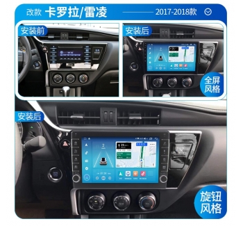 適用豐田卡羅拉威馳致炫X雷凌凱美瑞RAV4花冠中控大屏導航一體機